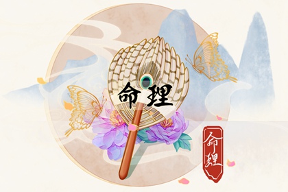 万年历日历查询 汉典万年历 周易万年历