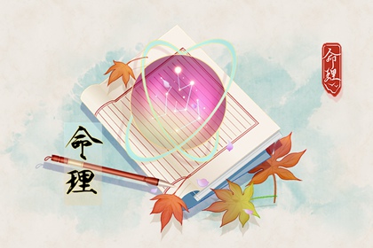 择吉老黄历皇历 老皇历查询 老皇历万年历