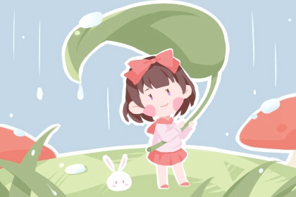 择吉老黄历|择吉日大全|开业择吉日