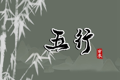 择吉黄历 开业择吉日 择吉皇历