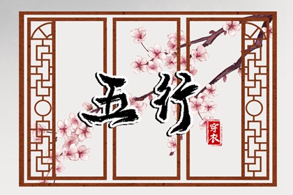 2026年黄道吉日,2026年老黄历黄道吉日,万年历查询黄道吉日