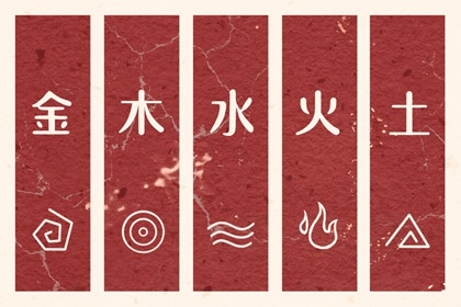 择吉老黄历 择吉老黄历皇历 择吉日查询