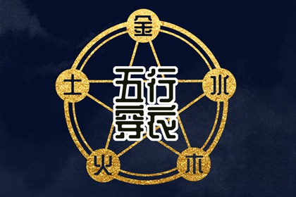 择吉老黄历皇历 老皇历查询 老皇历万年历