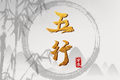 老黄历吉日查询|老黄历查询2026年|黄历吉时查询