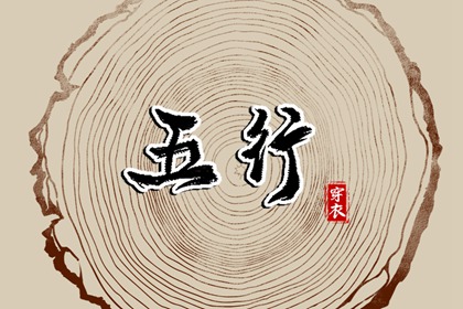 万年历日历表,在线万年历,万年历对照表