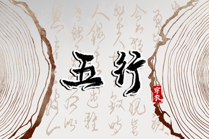 择吉黄历 开业择吉日 择吉皇历