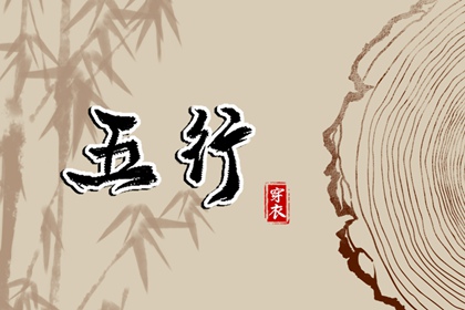 黄历2026年黄道吉日 择吉老黄历皇历 今日老黄历时辰吉凶宜忌