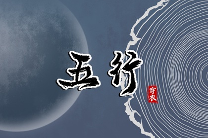 日历2026年老黄历查询 黄历2026年黄道吉日 黄历2026老黄历查询