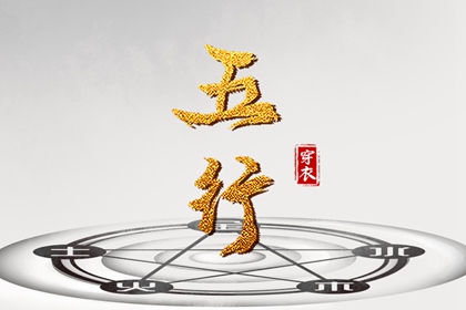 中国万年历黄道吉日 2026年黄道吉日吉时查询 2026全年黄道吉日
