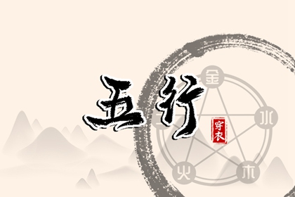 择吉黄历 开业择吉日 择吉皇历